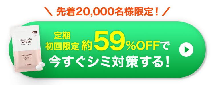 画像内のテキストを入力して下さい